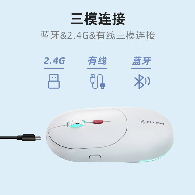 讯飞电视助手手机版电视助手app安卓版