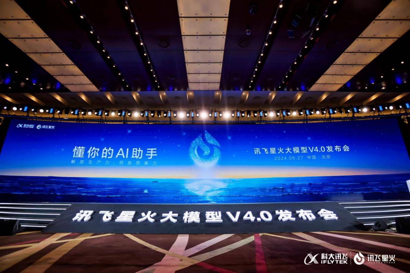 讯飞电视助手手机版电视助手app安卓版-第2张图片-太平洋在线下载