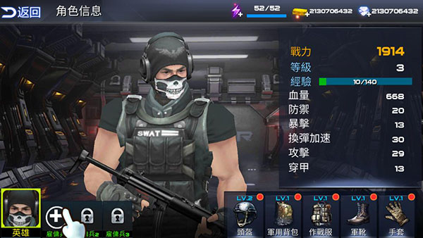 雷霆手机安卓版战争雷霆android手机版-第2张图片-太平洋在线下载