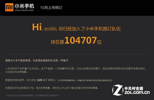 小米手机使用新闻关于小米su7新闻