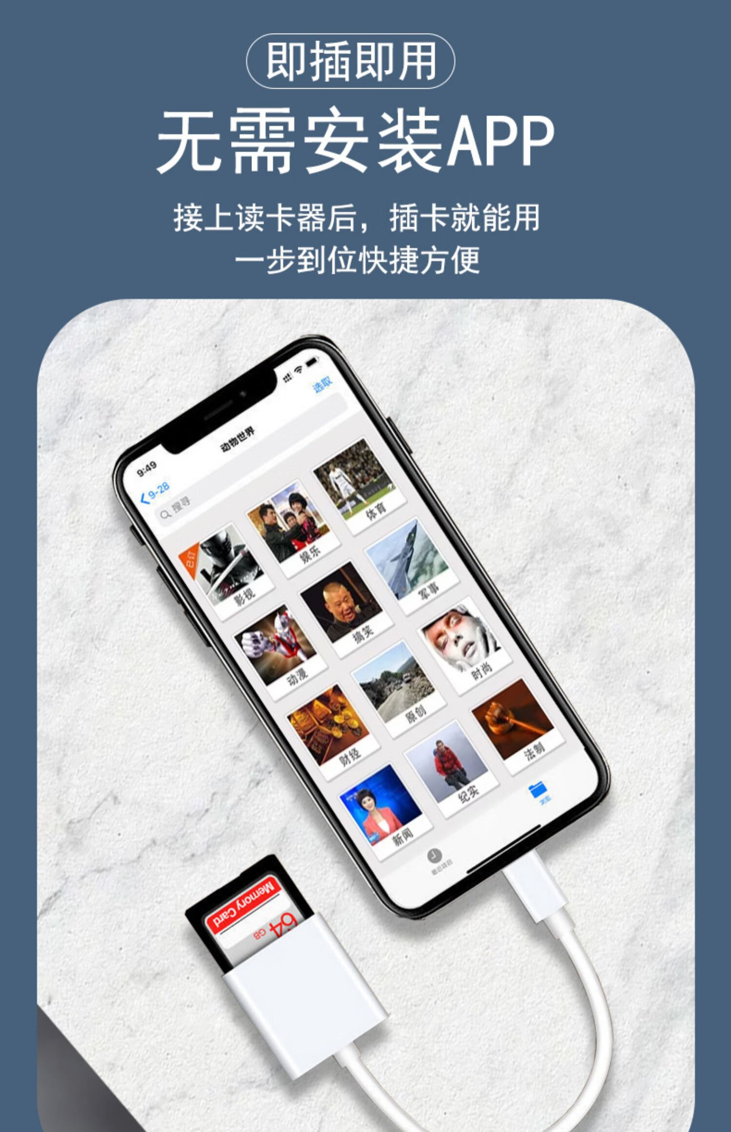 sd安装苹果版sd卡清理工具官方正版