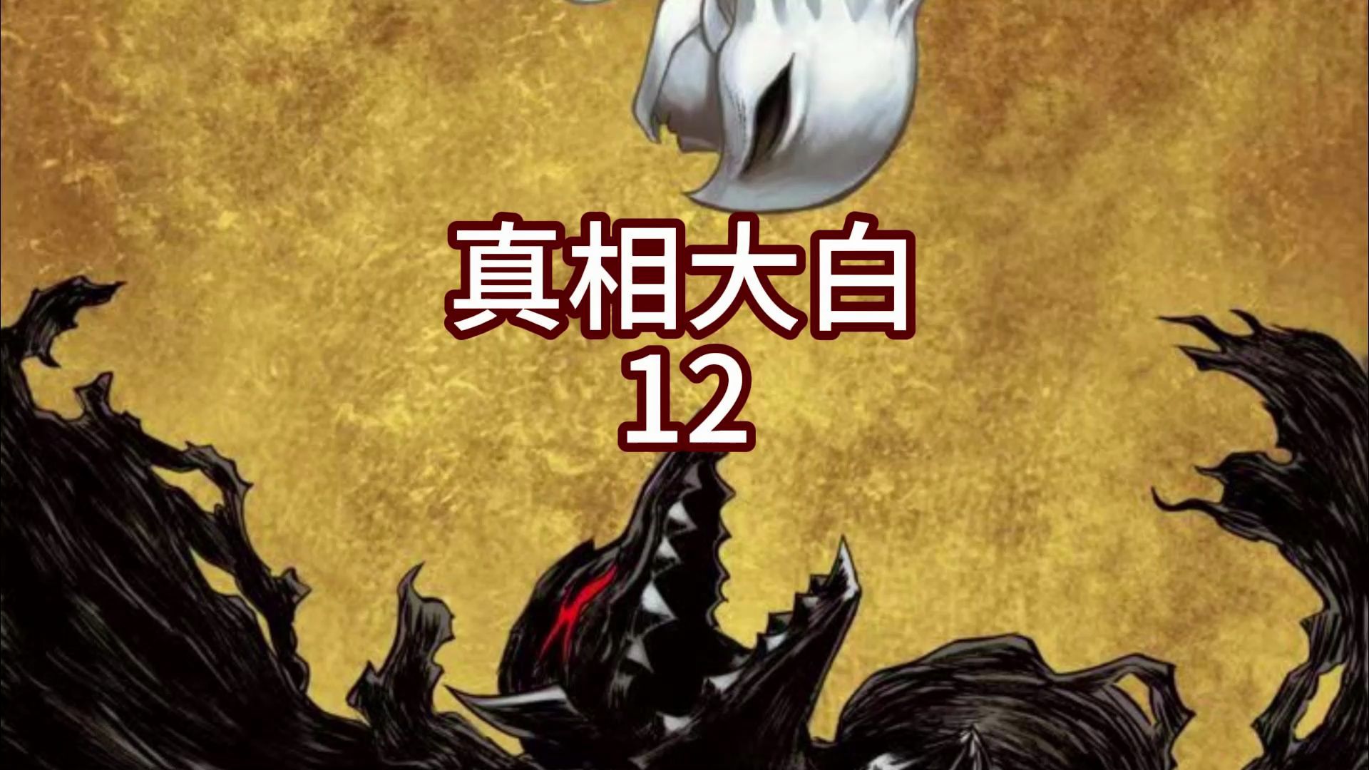 大白恢复苹果版白苹果itunes恢复方法-第2张图片-太平洋在线下载