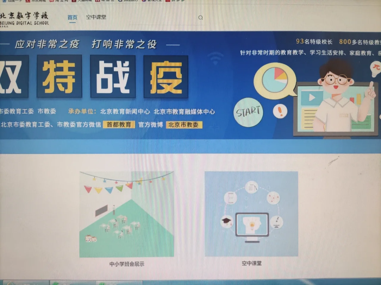 上课啦下载苹果版supportapplecom