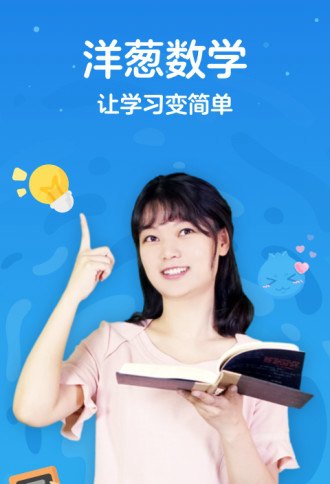 上课啦下载苹果版supportapplecom-第2张图片-太平洋在线下载