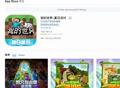 苹果版资源鼠ios软件源合集下载