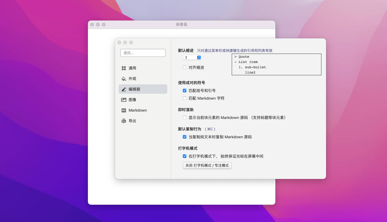 typora苹果手机版纸飞机telegeram官网