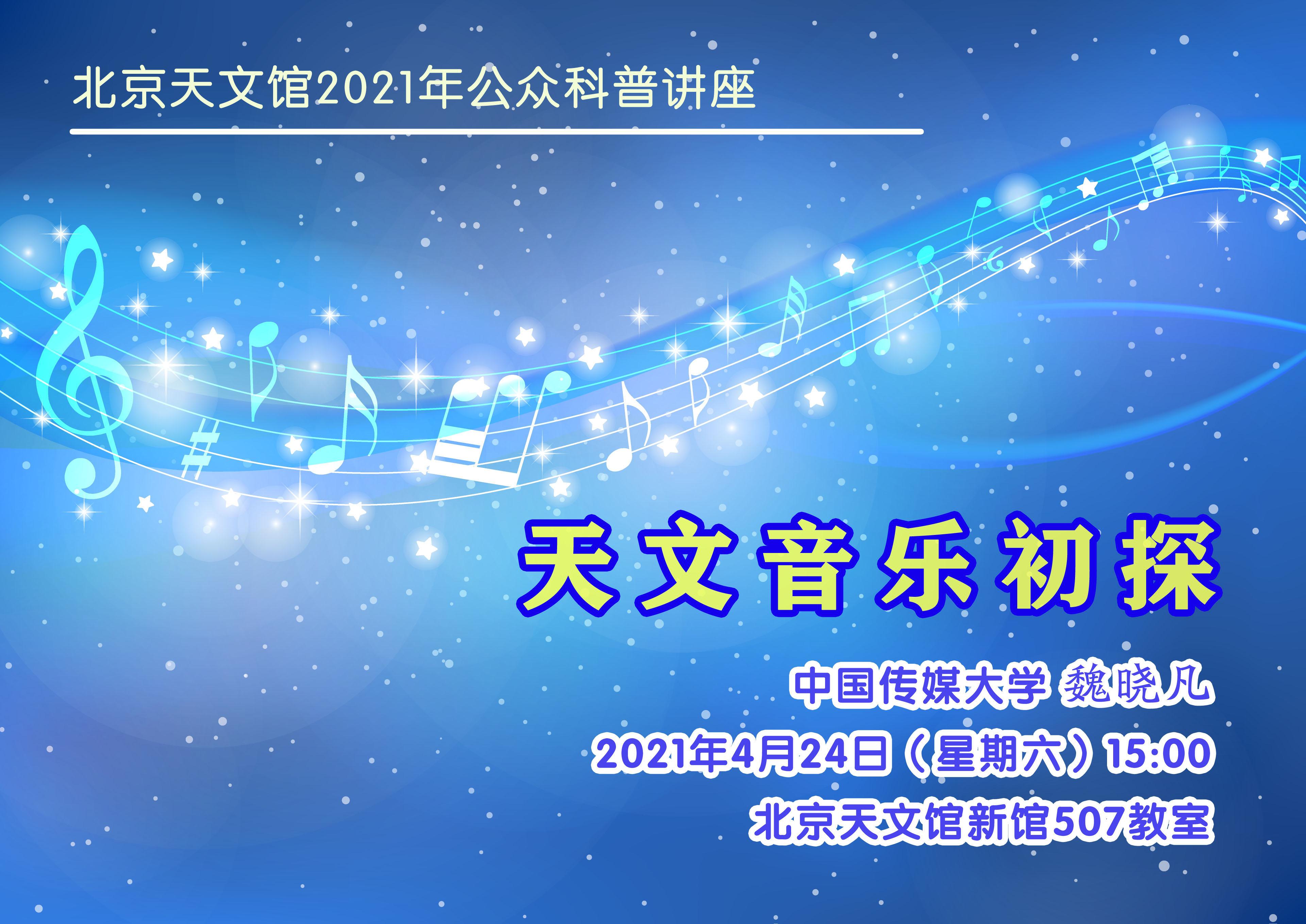 音乐宇宙手机版免费mp3音乐下载-第2张图片-太平洋在线下载
