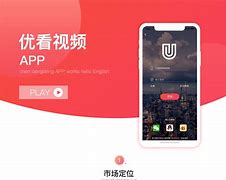 优看侠手机版苹果版一起看苹果手机版app