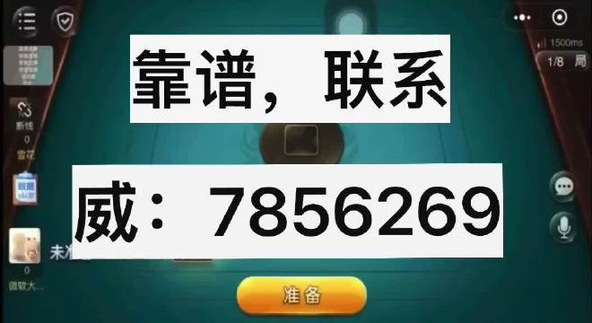永胜联盟安卓版永胜联盟牛牛有没有挂