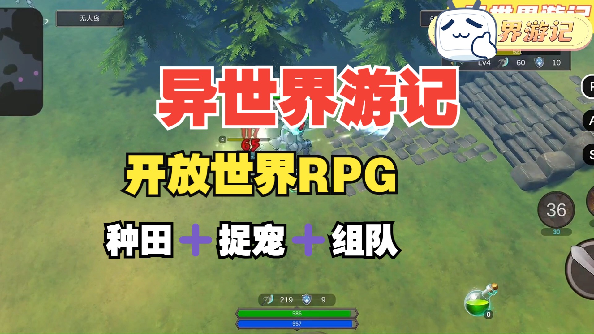 途游记安卓版纵横旅途app