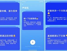 吱呀聊天苹果版吱呀app老版本叫什么-第2张图片-太平洋在线下载