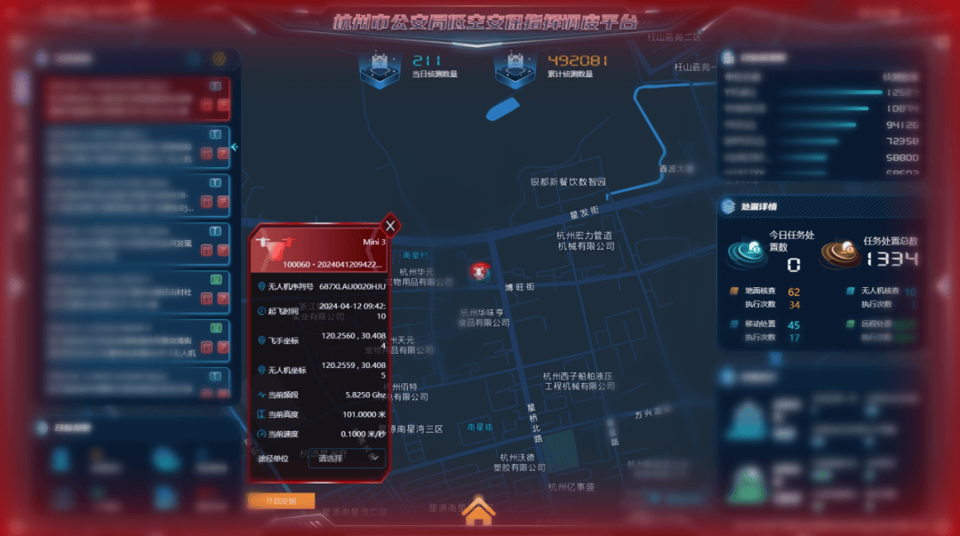 uomapp安卓版geomapper安卓版-第2张图片-太平洋在线下载