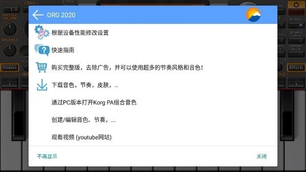 org安卓版org是指什么-第2张图片-太平洋在线下载