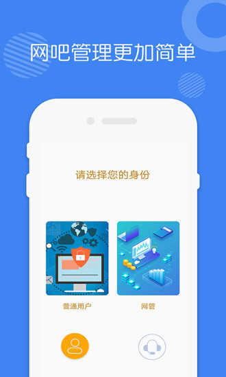 下载爱思极速版苹果版爱思极速版苹果下载安装
