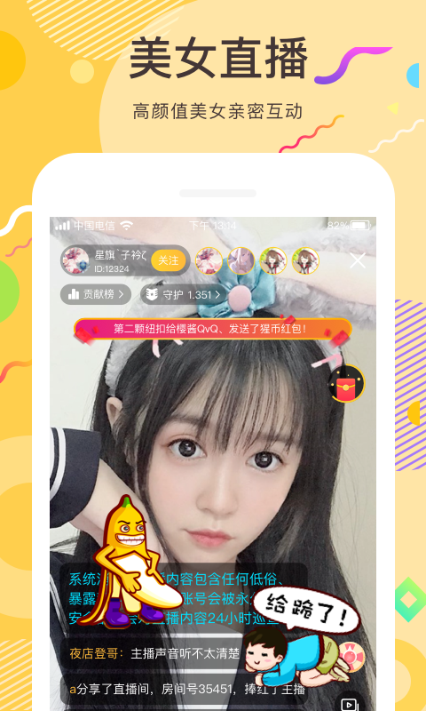 糯米安卓版糯米电子书论坛txt