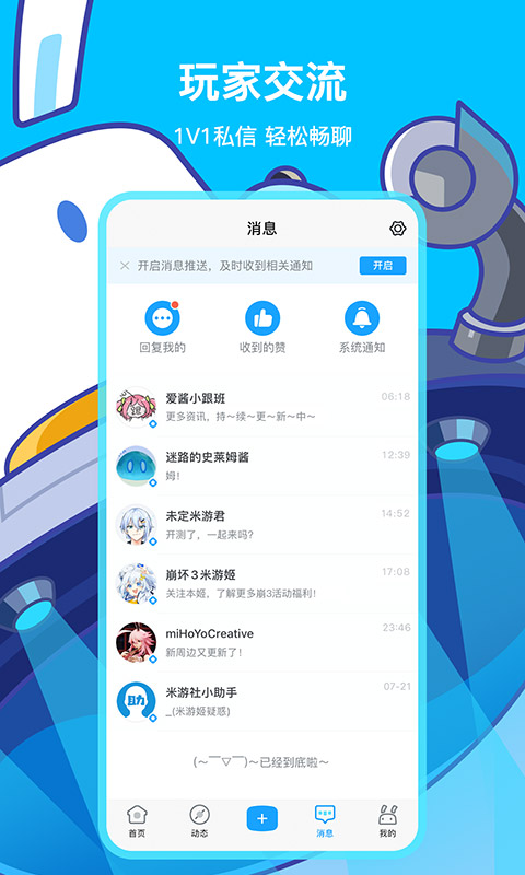 糯米安卓版糯米电子书论坛txt-第2张图片-太平洋在线下载