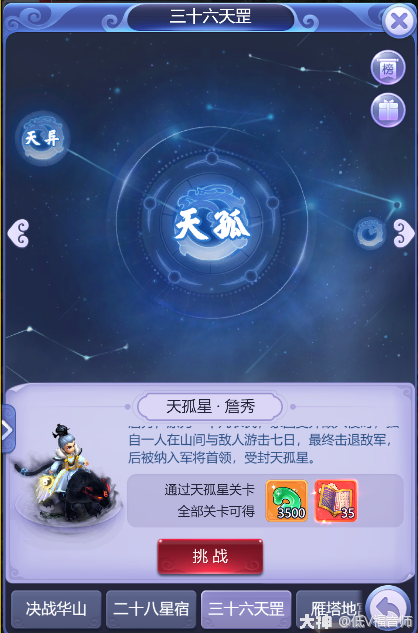 孤星美化版苹果版下载十大免费软件免费下载苹果