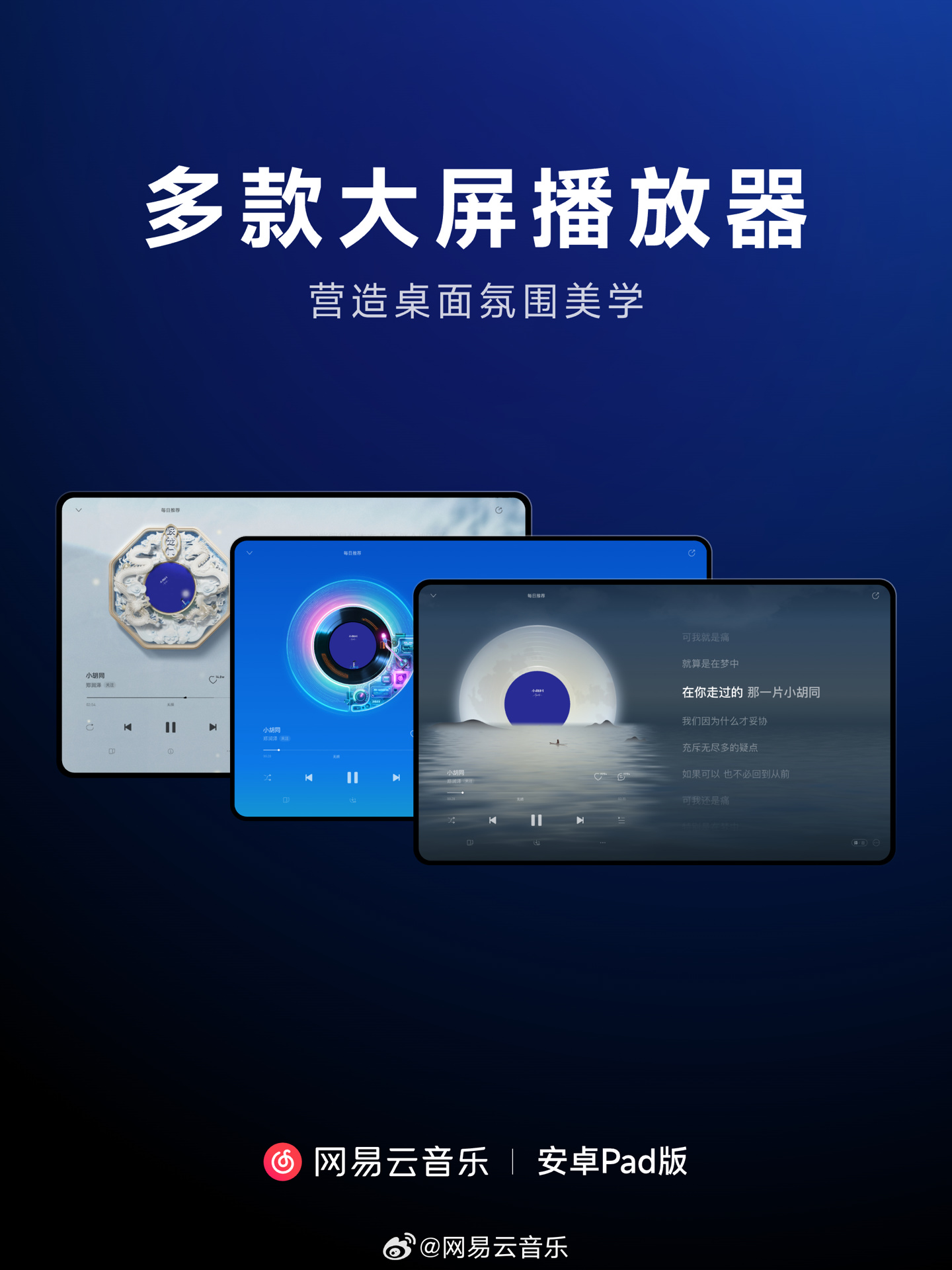 优化版安卓优化大师免费版下载