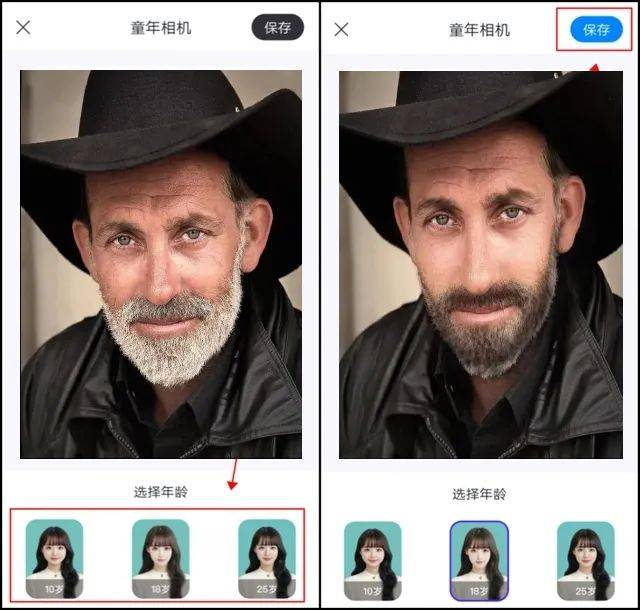faceapp相机苹果版facecast最新版本苹果版-第2张图片-太平洋在线下载