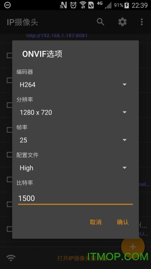 安卓版一键换ip软件郑州的简单介绍-第2张图片-太平洋在线下载