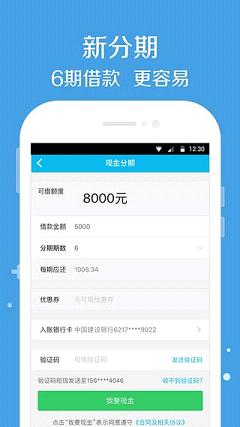 苹果版贷平台苹果id贷平台