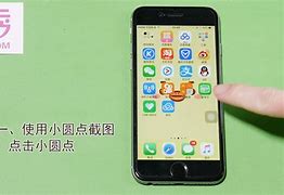 趣截图2苹果版做个截图2苹果版下载