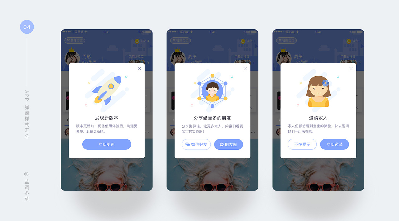 通家园苹果版南大家园苹果版-第2张图片-太平洋在线下载