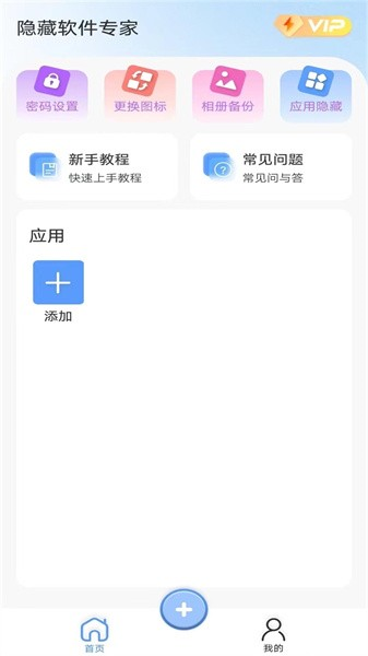 寻求安卓版zoom官网下载正版-第2张图片-太平洋在线下载