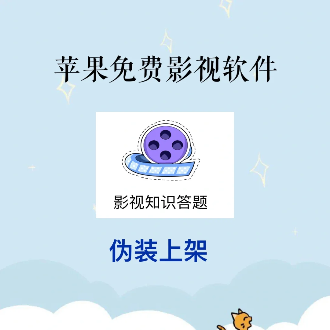 影视狗苹果版免费的追剧软件苹果版-第2张图片-太平洋在线下载