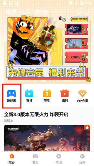腾讯手机版下载量怎么查app下载量