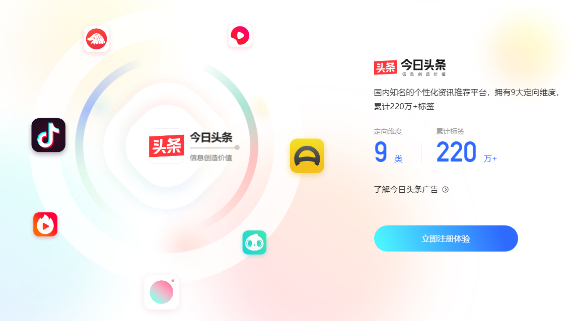 头条客户端知乎头条客户端官方网站
