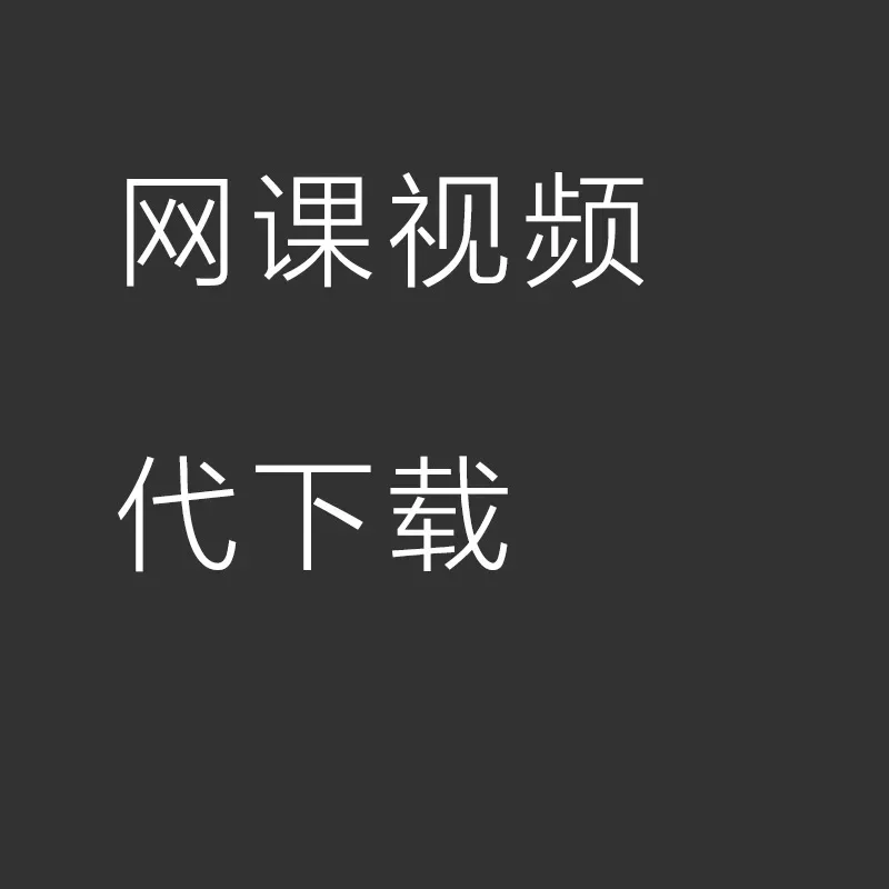 网易CC客户端回放网易客户端电脑版下载