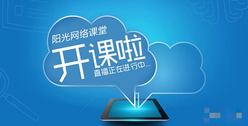 洋葱学院pc端客户端洋葱学院电脑版试题在哪