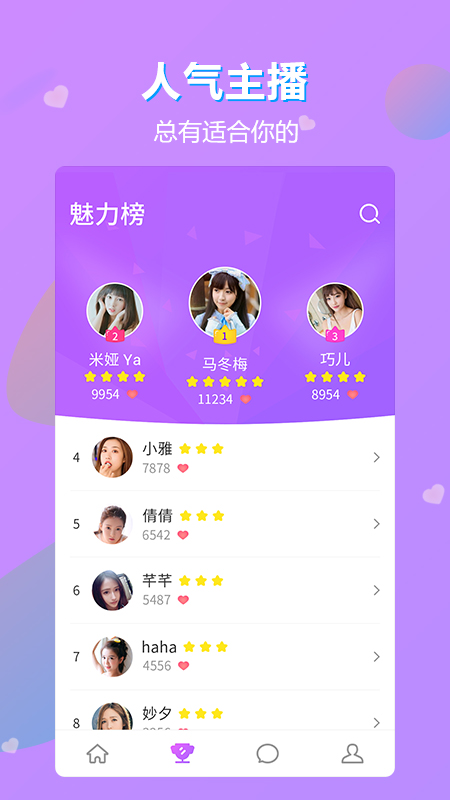 聊呗极速版下载苹果版的简单介绍
