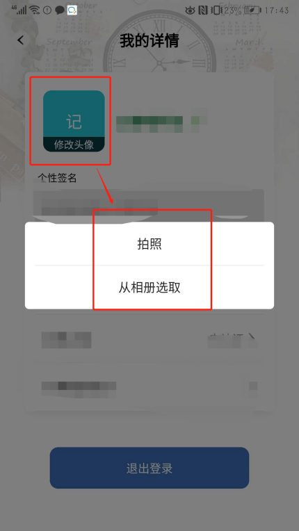聊呗极速版下载苹果版的简单介绍-第2张图片-太平洋在线下载