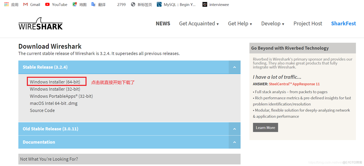 wireshark安卓版抓包工具wireshark-第2张图片-太平洋在线下载