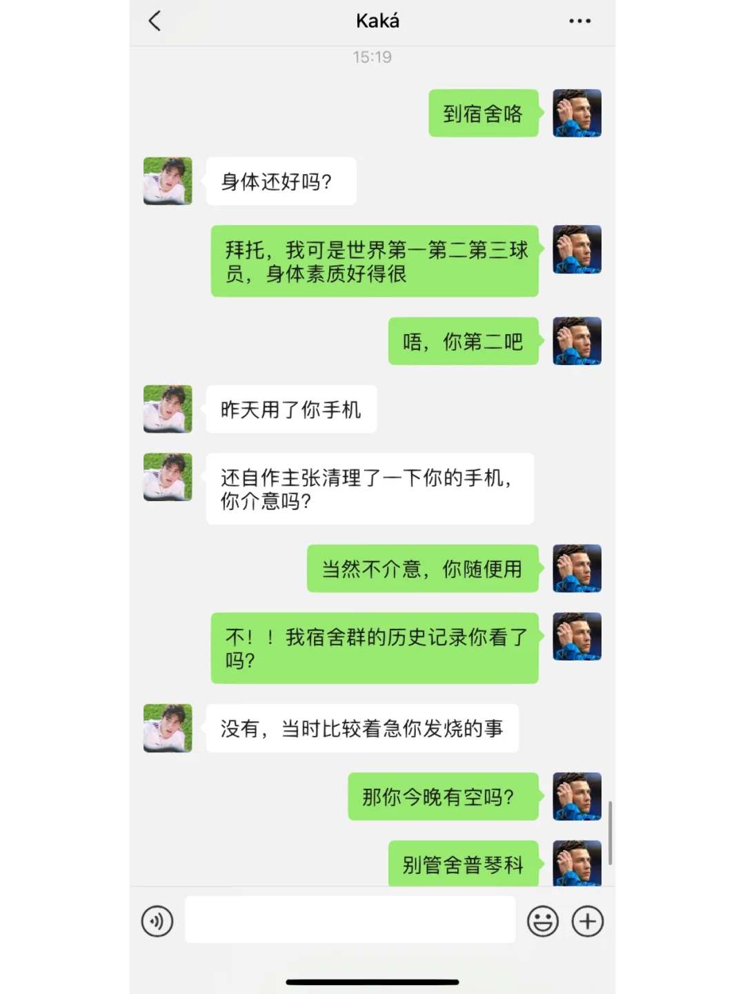 包含老汉app苹果版的词条-第2张图片-太平洋在线下载