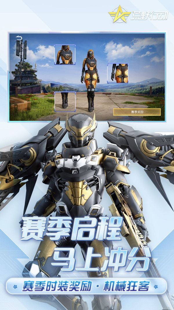 包含手机版荒野行动全程跑步的词条-第1张图片-太平洋在线下载