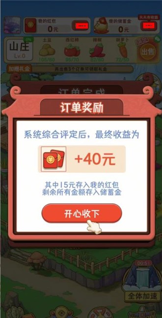 梦想庄园游戏下载手机版华为儿童手表上的梦想庄园电脑下载破解版