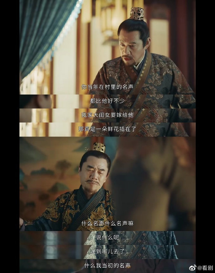 山河月明高清下载手机版山河月明无删减版80集下载在线看