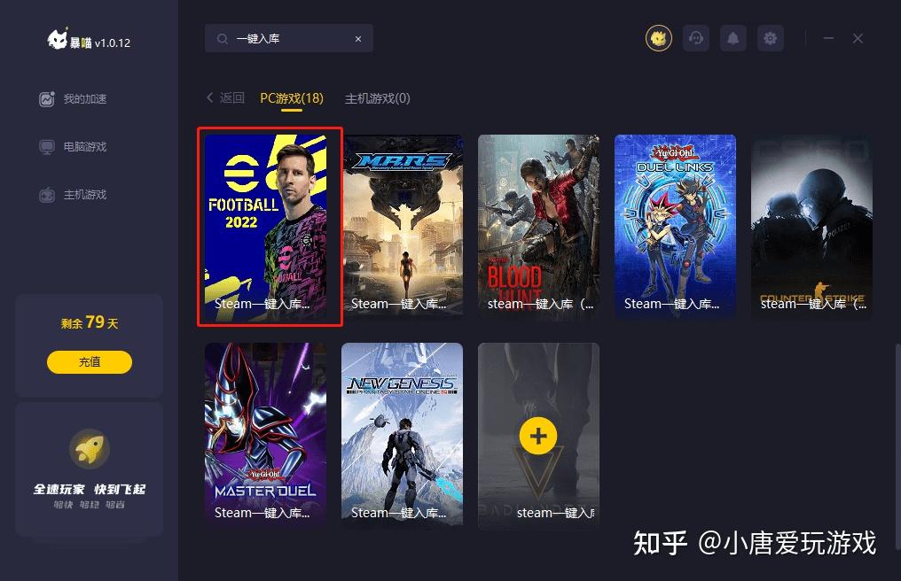 steam云客户端steam有客户端嘛