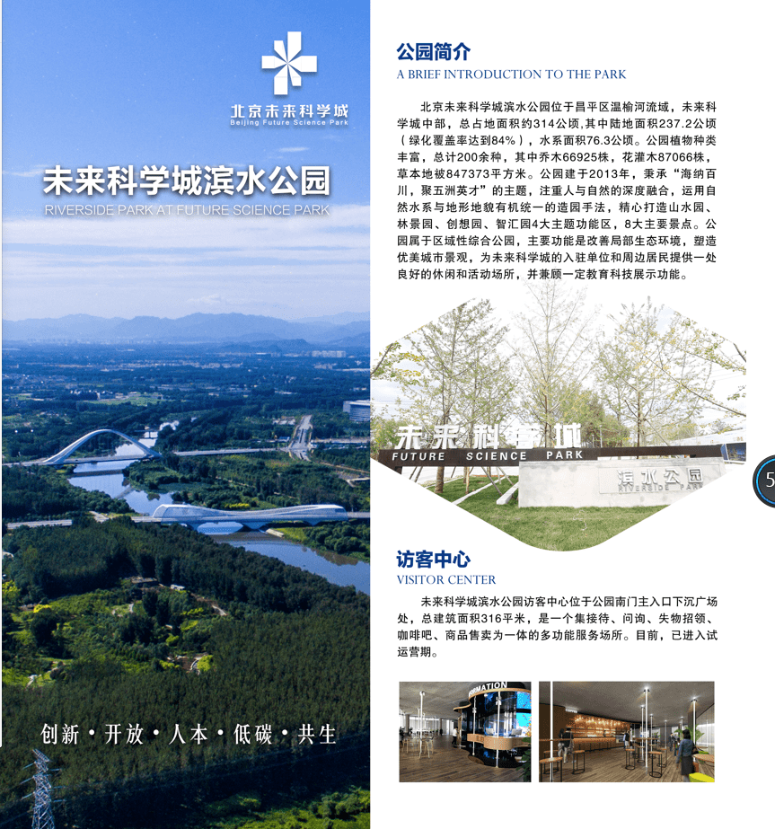 北京昌平客户端昌平健康云app