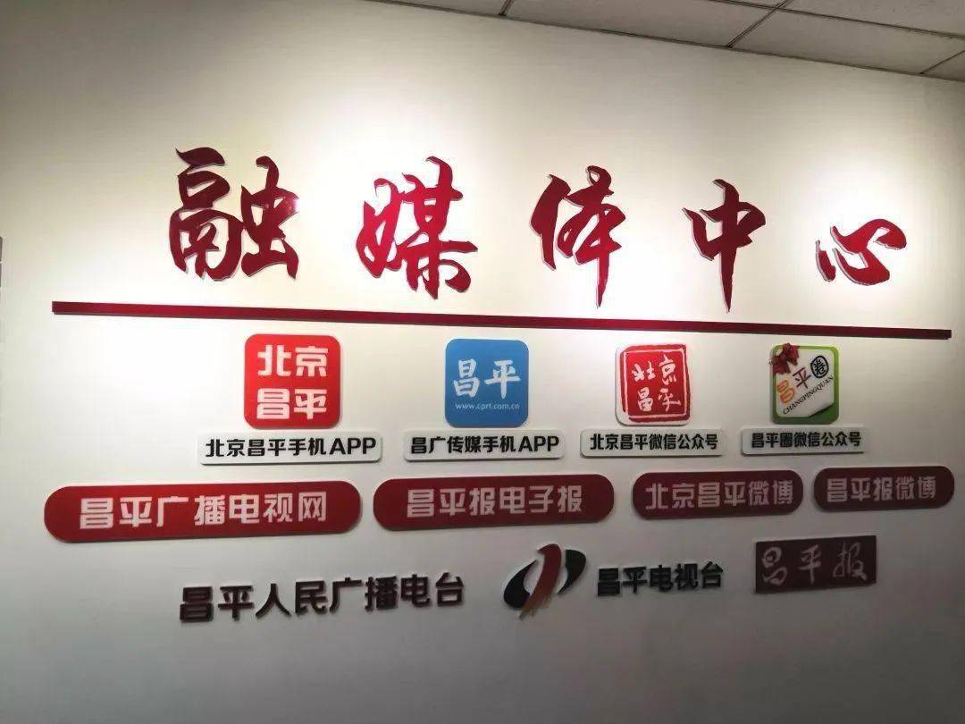 北京昌平客户端昌平健康云app-第2张图片-太平洋在线下载