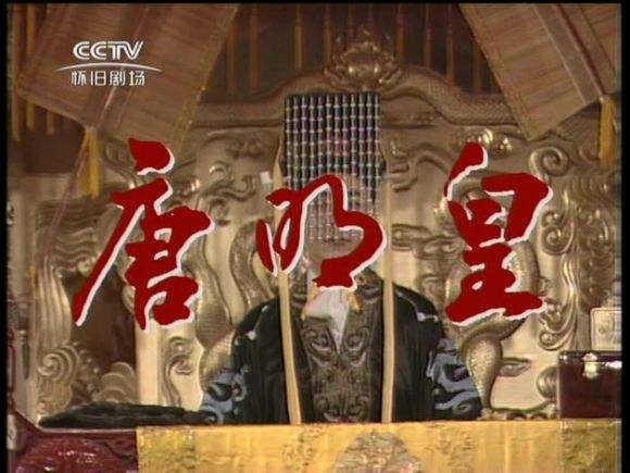 cctv怀旧客户端cctv怀旧剧场是cctv几-第1张图片-太平洋在线下载
