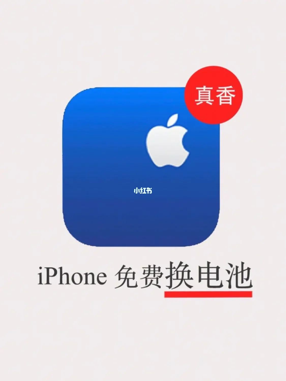 苹果版薅羊毛可以无限薅羊毛的app-第2张图片-太平洋在线下载