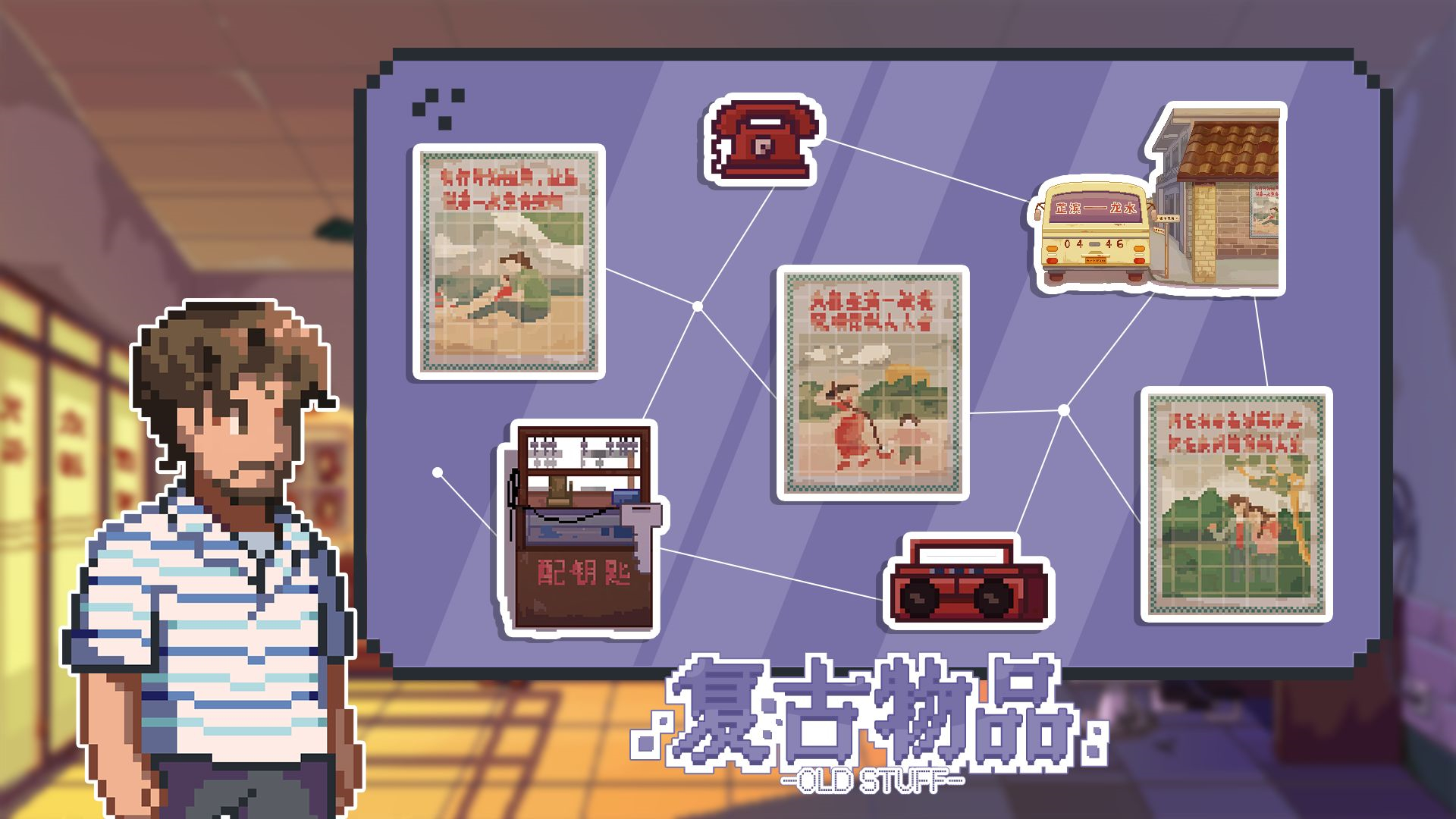 世上英雄苹果版小小英雄苹果版叫什么