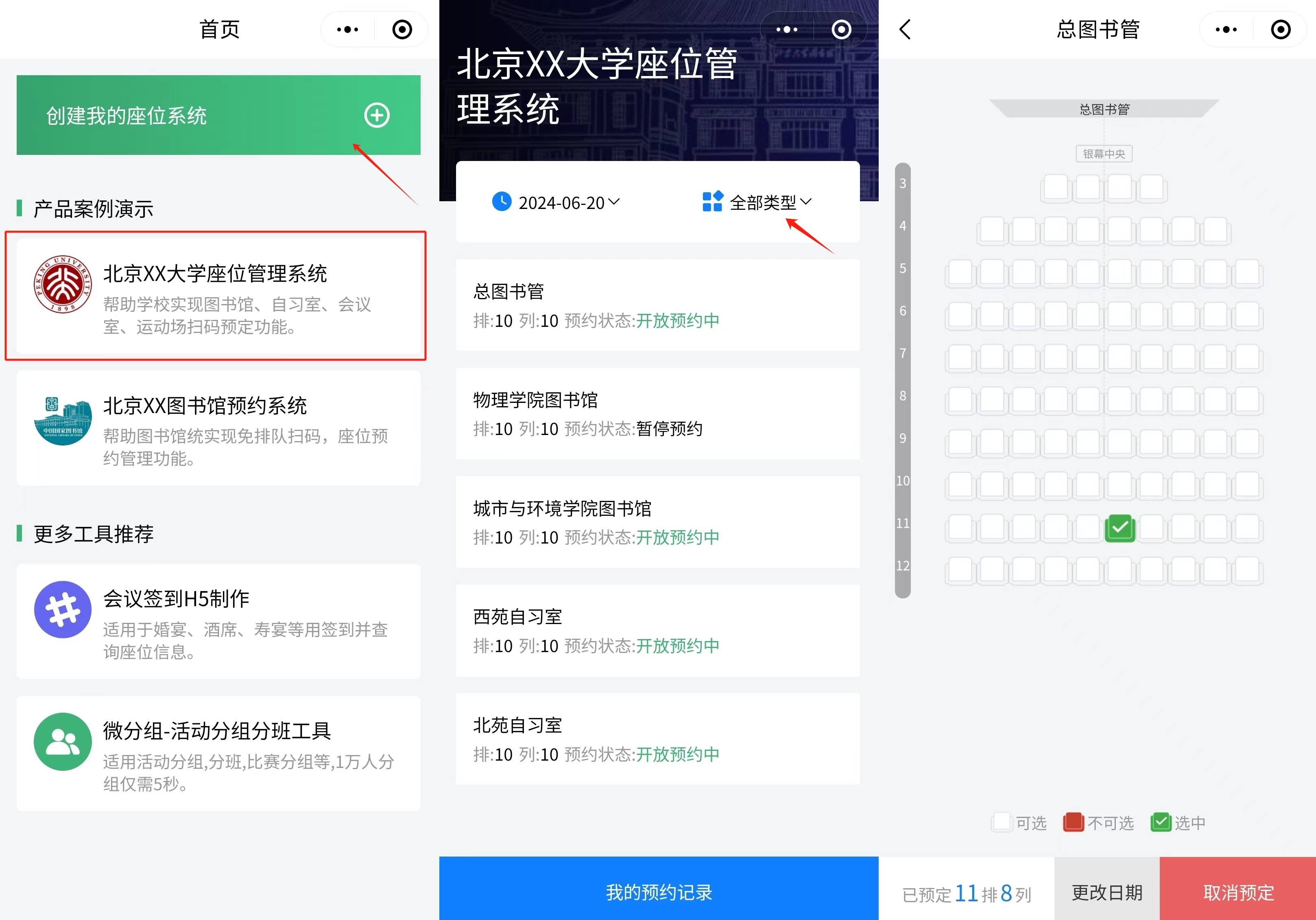 客户端程序设置单位社会保险费管理客户端官网下载最新-第2张图片-太平洋在线下载