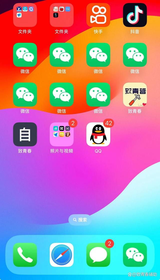 苹果没有分身版吗苹果没有微信分身功能吗