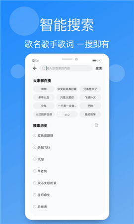 音乐英雄安卓版火纹英雄安卓模拟器