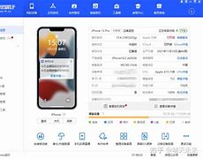 点爱苹果版整点视频苹果版手机下载安装